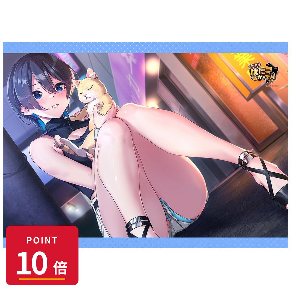 樂天商城 - 【エントリーで全品P10倍】【予約】 カーテン魂 へべれけ ばにーがーでん B2タペストリー(美羽香)Wスエード グッズ 【2026年10月発売予定】