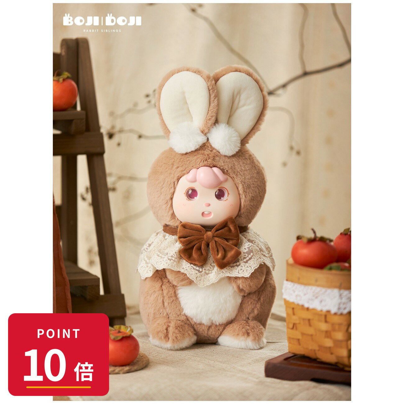 乐天商城 - 【エントリーで全品P10倍】【予約】 FRIENDSHEEP BOJIDOJIシリーズ ぬいぐるみ DOJI・秋の甘栗(Mサイズ) 【2026年8月発売予定】