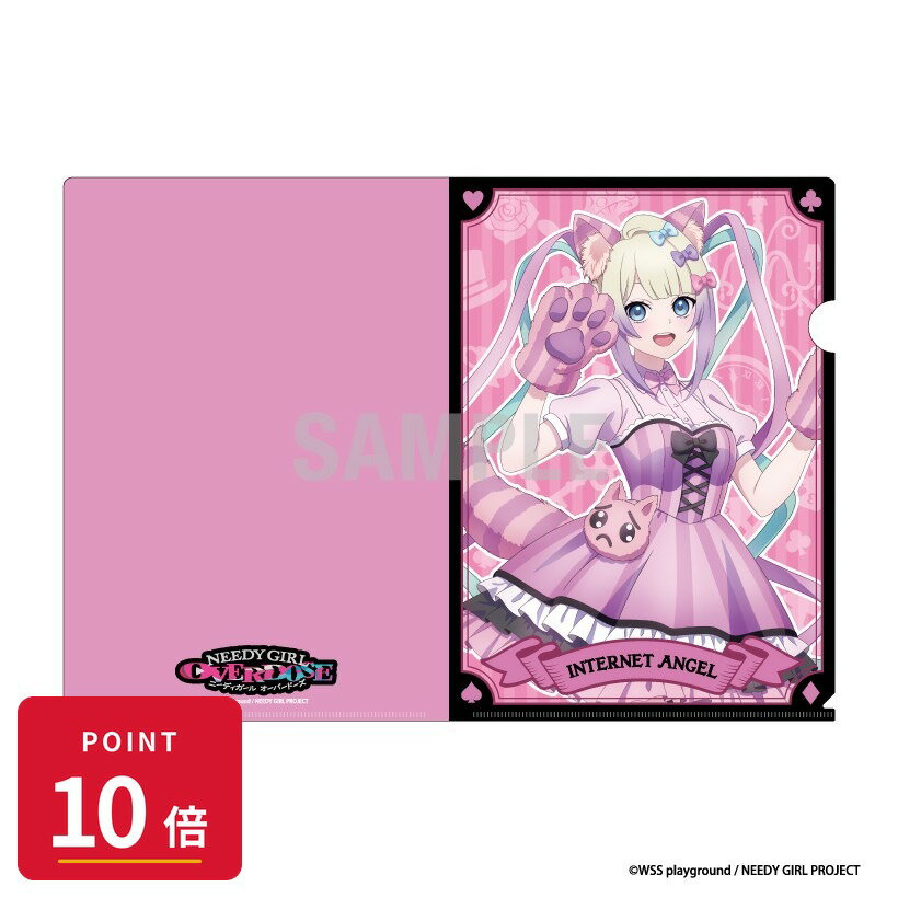 乐天商城 - 【エントリーで全品P10倍】【予約】 シーワン NEEDY GIRL OVERDOSE クリアファイル 超てんちゃん チェシャ猫ver グッズ 【2026年8月発売予定】