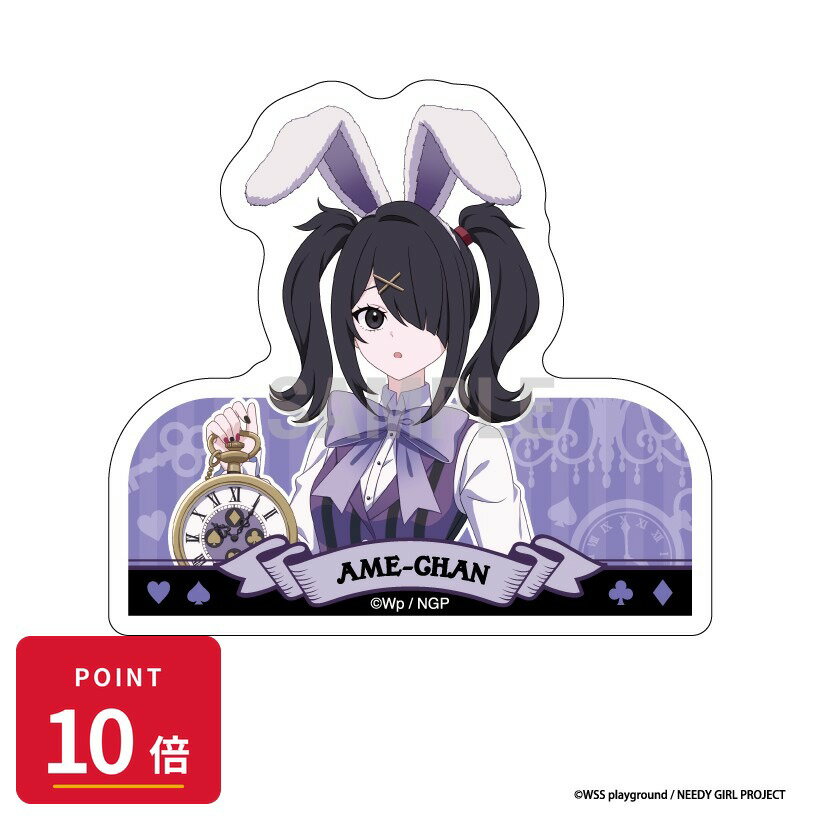 乐天商城 - 【エントリーで全品P10倍】【予約】 シーワン NEEDY GIRL OVERDOSE アクリルメモクリップ あめちゃん 白うさぎver グッズ 【2026年8月発売予定】