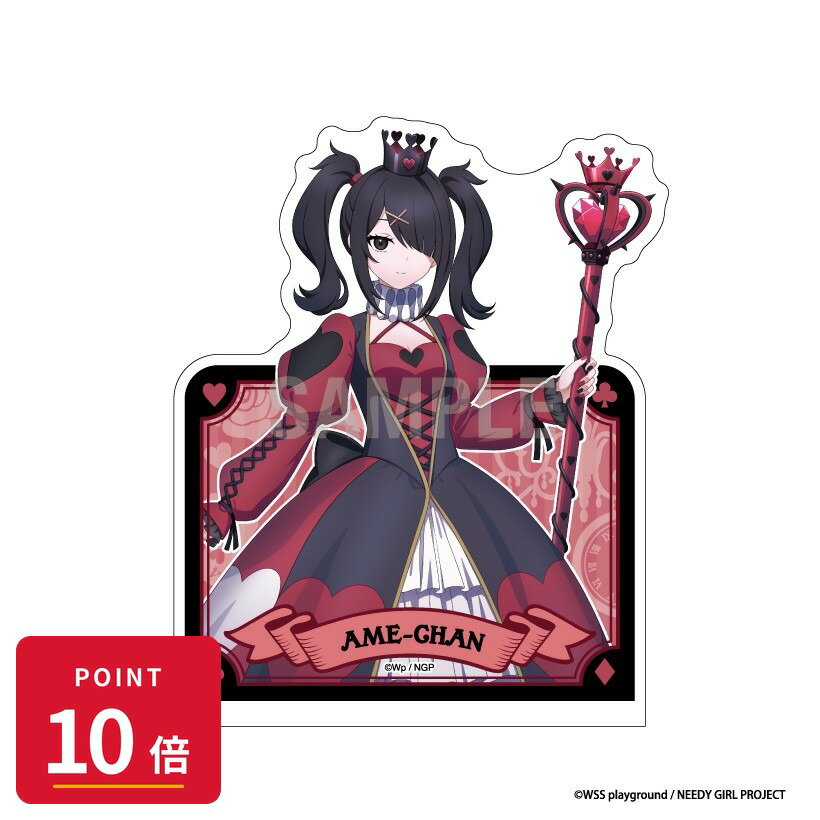 乐天商城 - 【エントリーで全品P10倍】【予約】 シーワン NEEDY GIRL OVERDOSE アクリルブックエンド あめちゃん ハートの女王ver グッズ 【2026年8月発売予定】