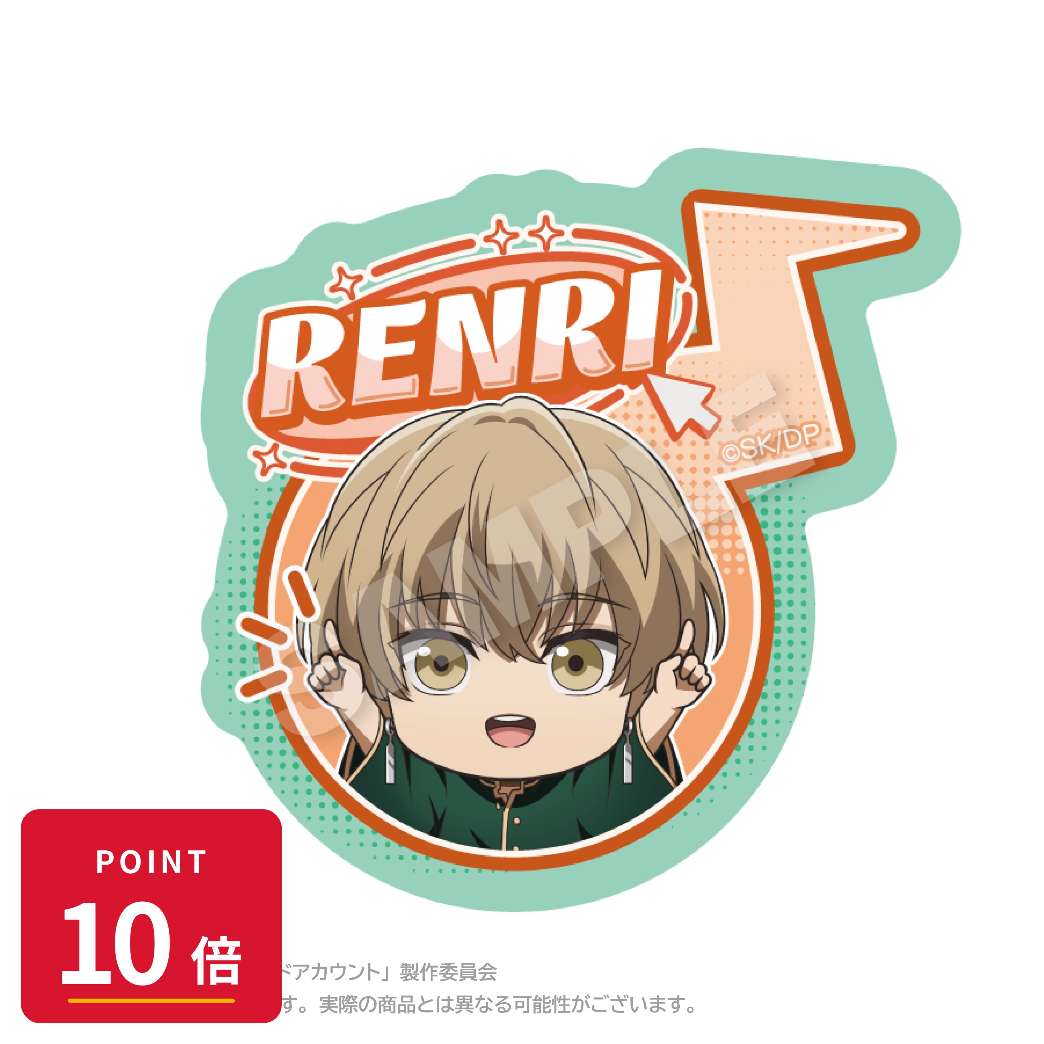 乐天商城 - 【エントリーで全品P10倍】【予約】 ステラノーツ デッドアカウント ぽいんつネームバッジ 羽住 蓮理 グッズ 【2026年8月発売予定】