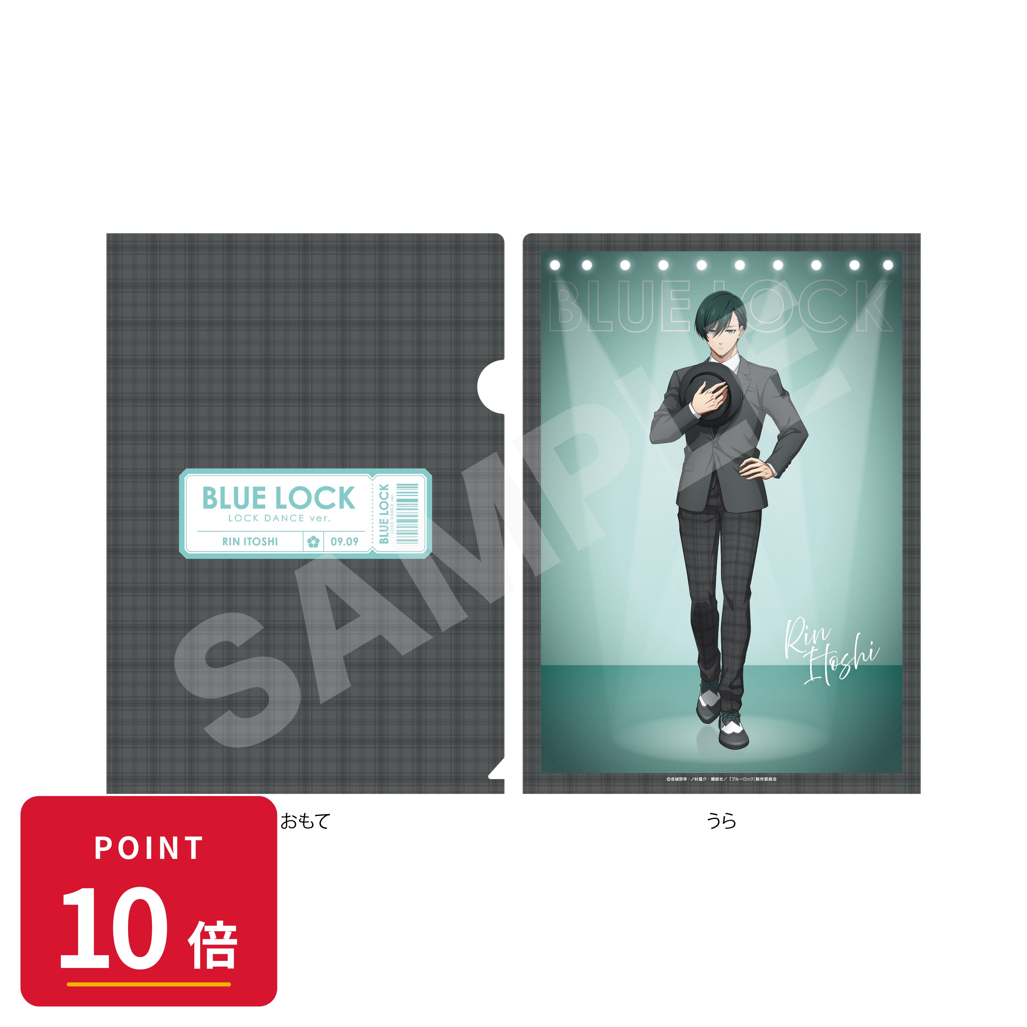 乐天商城 - 【エントリーで全品P10倍】【予約】 CS.FRONT ブルーロック ロックダンスver. クリアファイル /02 糸師 凛 グッズ 【2026年8月発売予定】