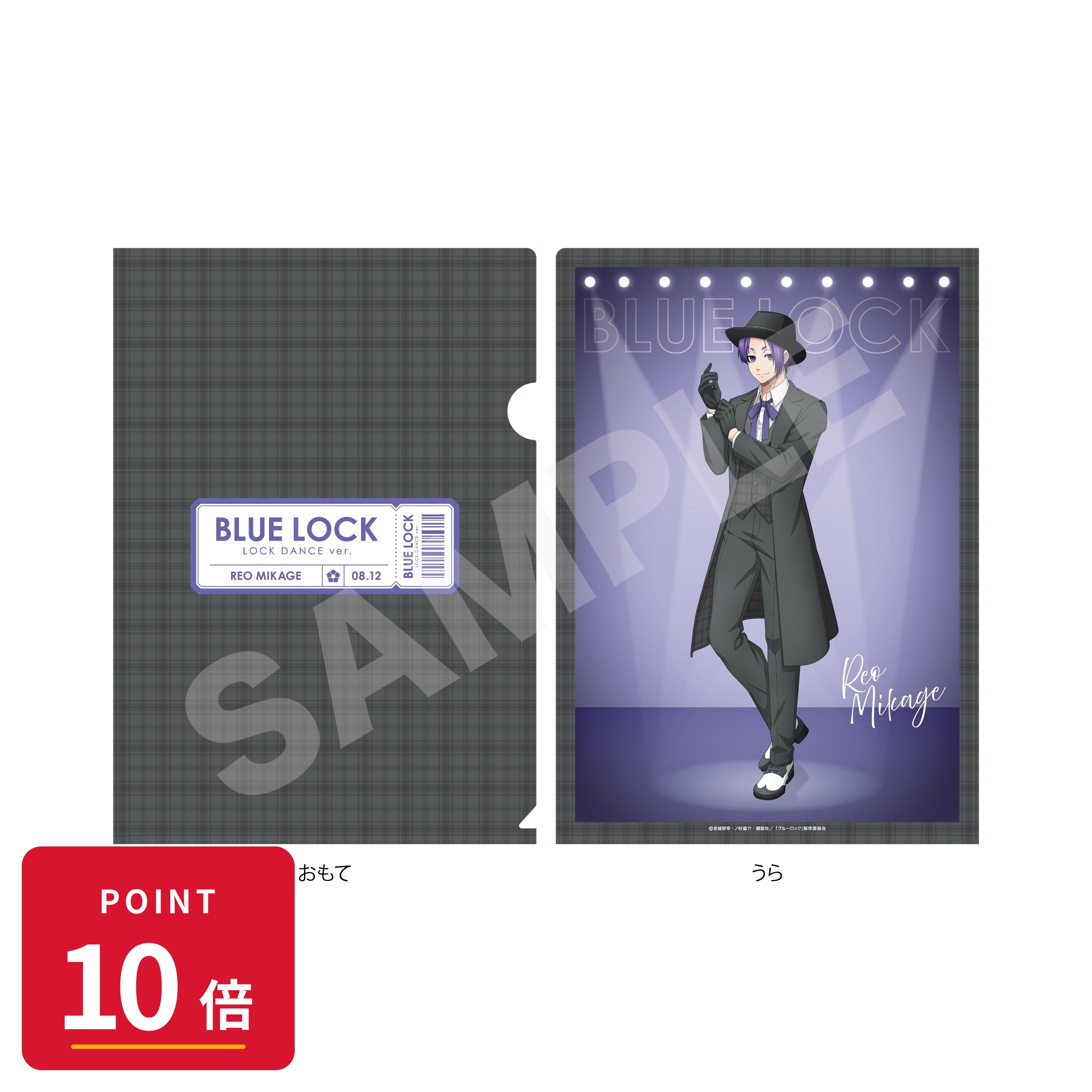 乐天商城 - 【エントリーで全品P10倍】【予約】 CS.FRONT ブルーロック ロックダンスver. クリアファイル /04 御影 玲王 グッズ 【2026年8月発売予定】
