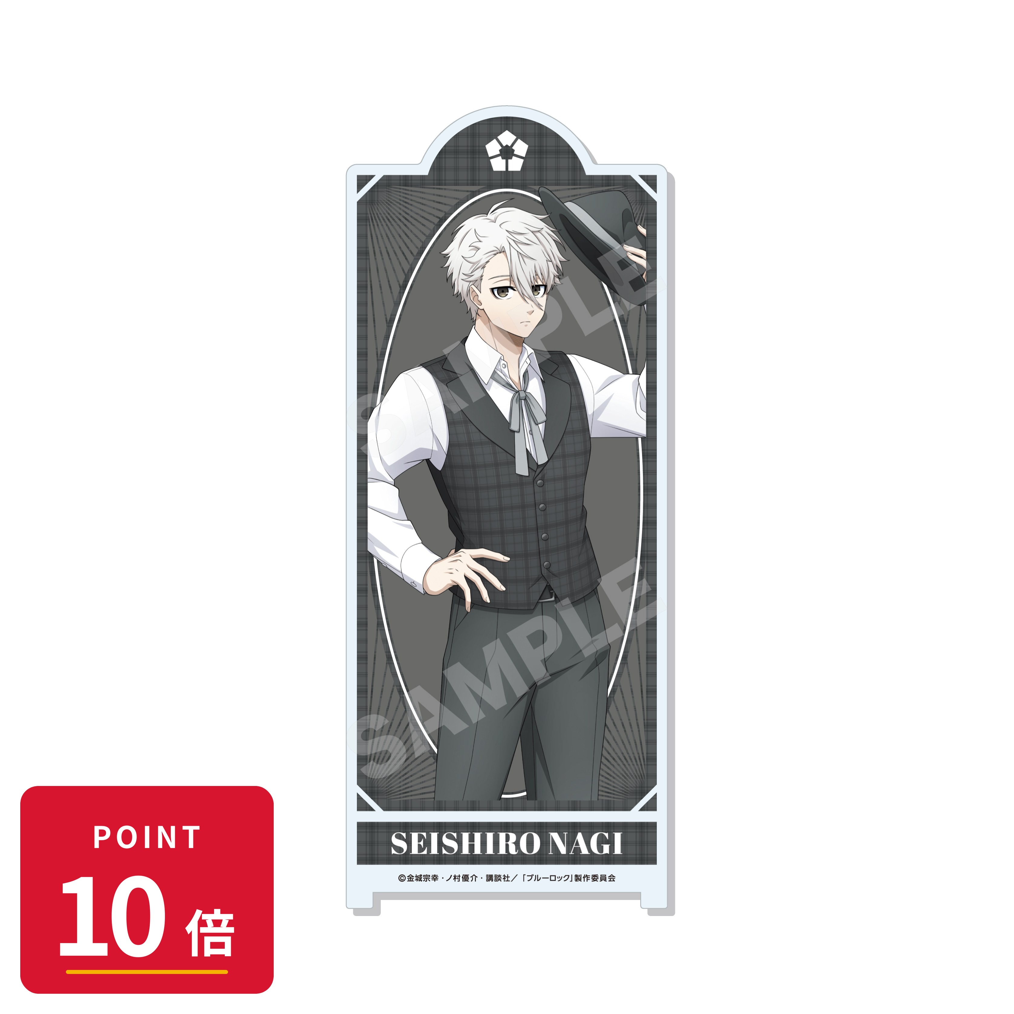 乐天商城 - 【エントリーで全品P10倍】【予約】 CS.FRONT ブルーロック ロックダンスver. 屏風風アクリルスタンド /03 凪 誠士郎 グッズ 【2026年8月発売予定】