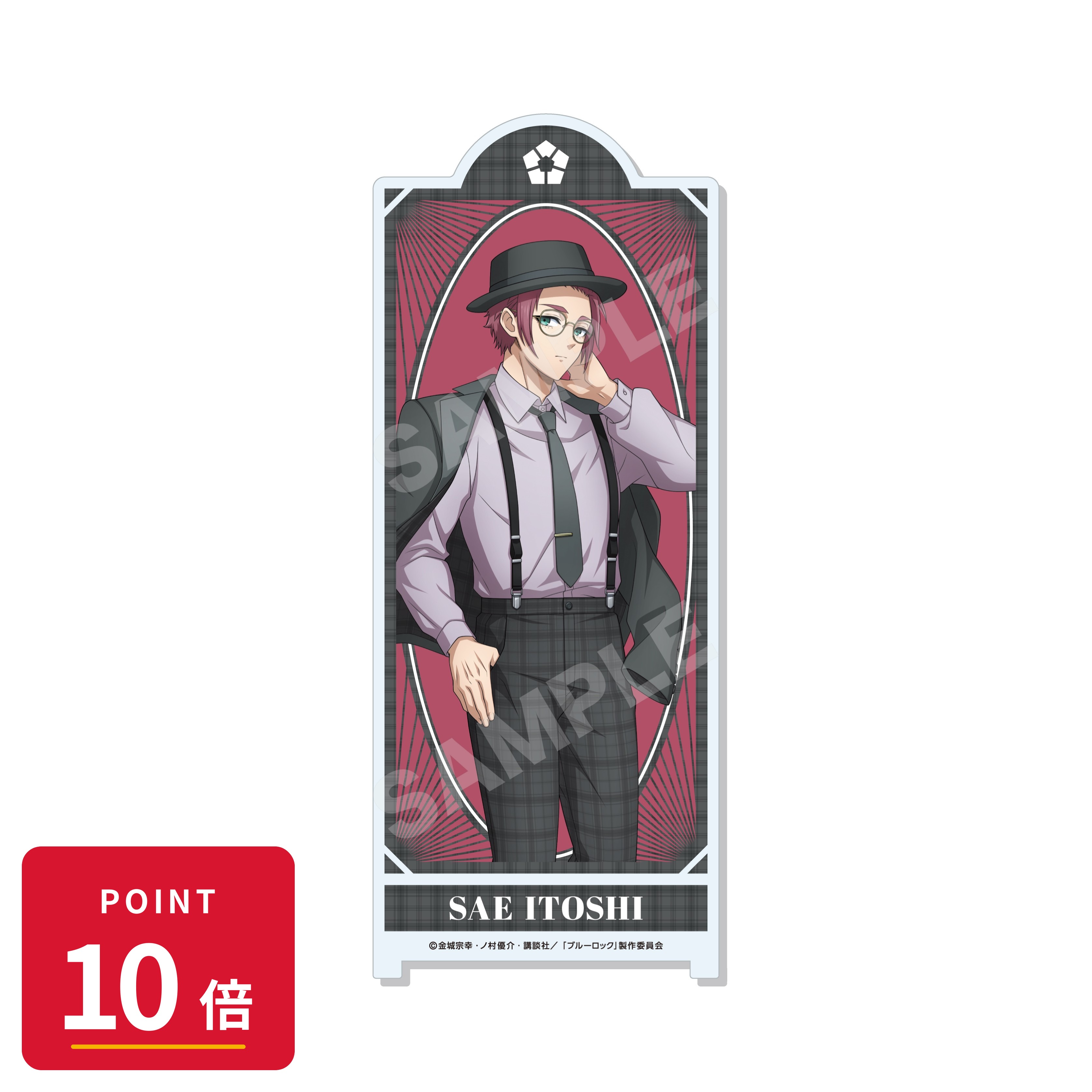 乐天商城 - 【エントリーで全品P10倍】【予約】 CS.FRONT ブルーロック ロックダンスver. 屏風風アクリルスタンド /05 糸師 冴 グッズ 【2026年8月発売予定】