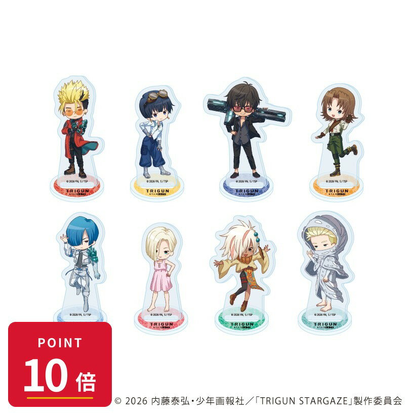 樂天商城 - 【エントリーで全品P10倍】【予約】 A3 アクリルぷちスタンド「TRIGUN STARGAZE」02/トレーディング(全8種)(グラフアート) BOX 8個入り グッズ 【2026年8月発売予定】