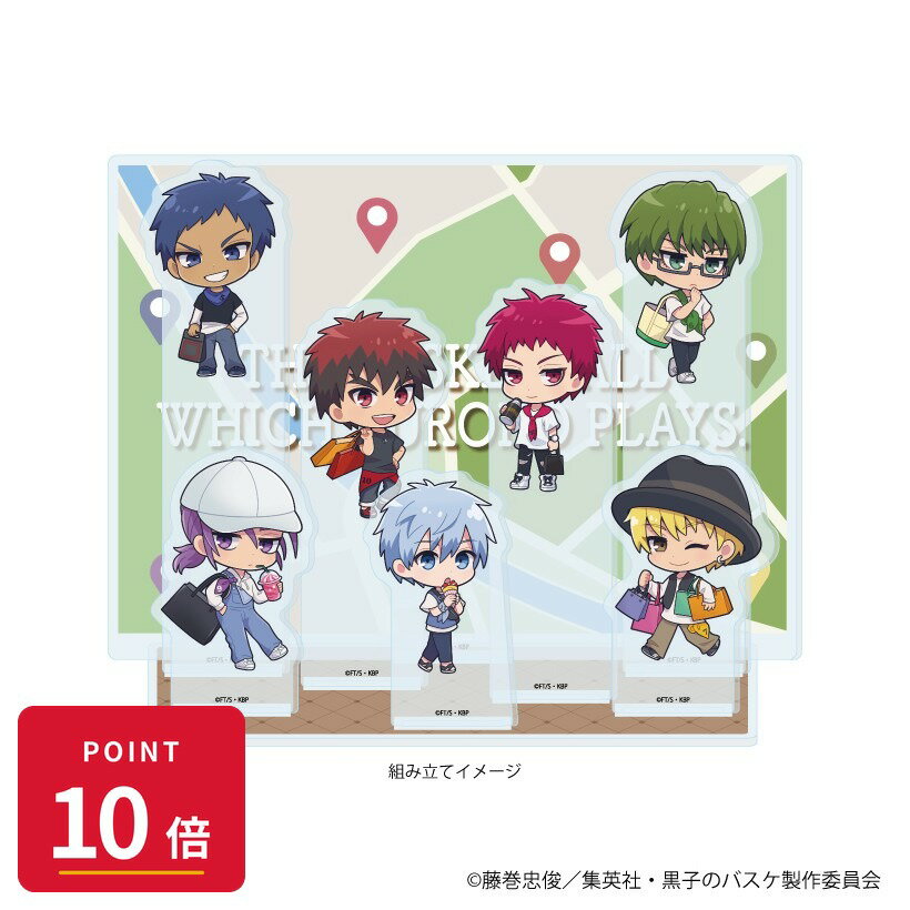 乐天商城 - 【エントリーで全品P10倍】【予約】 A3 プレミアム アクリルジオラマプレート「黒子のバスケ」11/ストリートショッピングver. 集合デザイン(ミニキャライラスト) グッズ 【2026年8月発売予定】