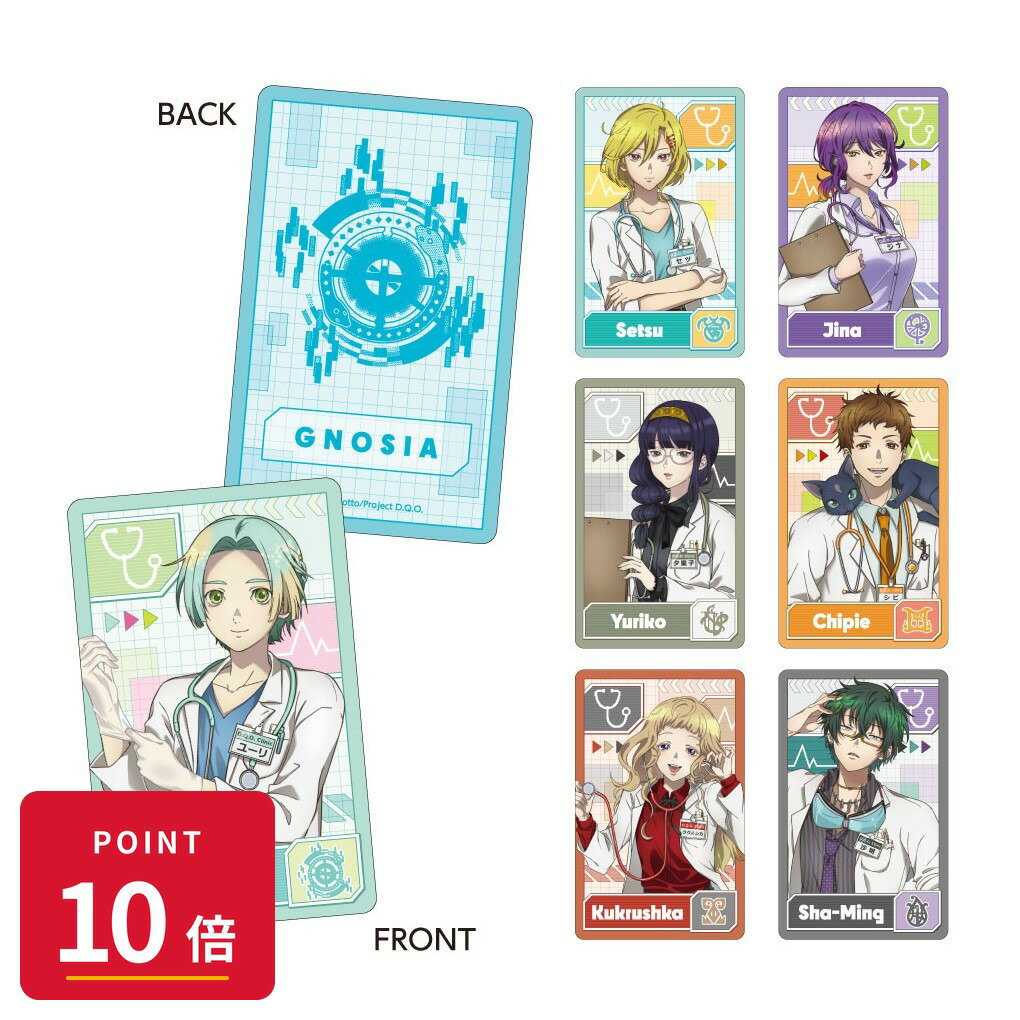 乐天商城 - 【エントリーで全品P10倍】【予約】 キャラバン グノーシア トレーディングホログラムカード BOX入数:7 7個入り グッズ 【2026年9月発売予定】