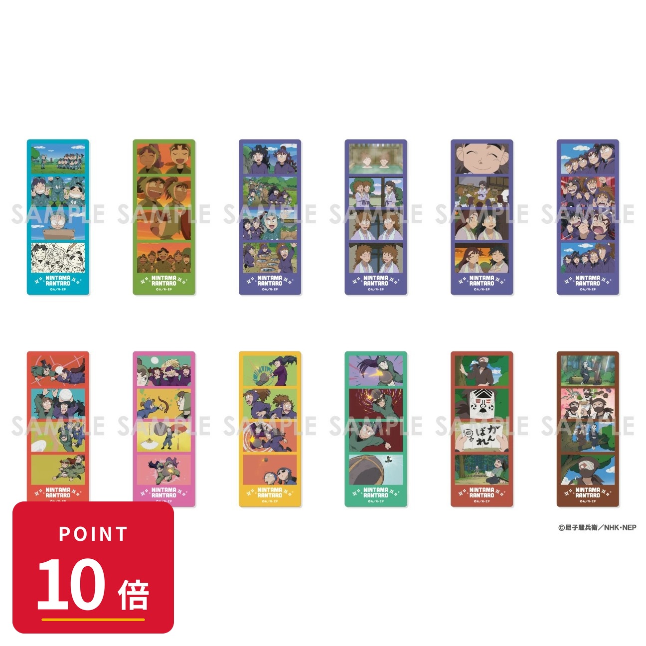 乐天商城 - 【エントリーで全品P10倍】【予約】 ソル・インターナショナル 忍たま乱太郎 トレーディングクリアフォトカット第2弾 BOX.A 12個入り グッズ 【2026年9月発売予定】