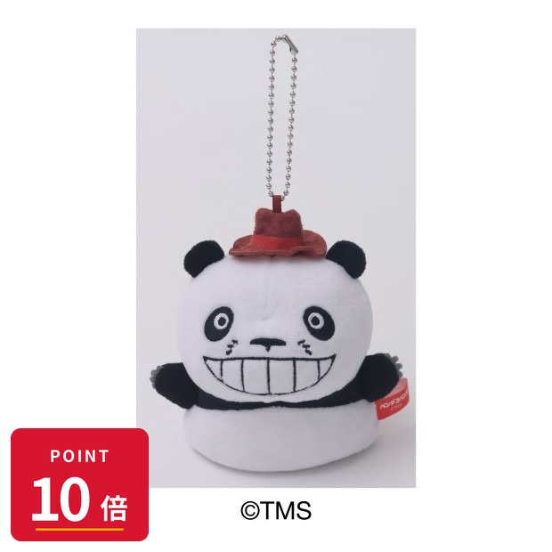乐天商城 - 【エントリーで全品P10倍】【予約】 エンスカイ パンダコパンダ パペットキーホルダー パパンダ グッズ 【2026年10月発売予定】