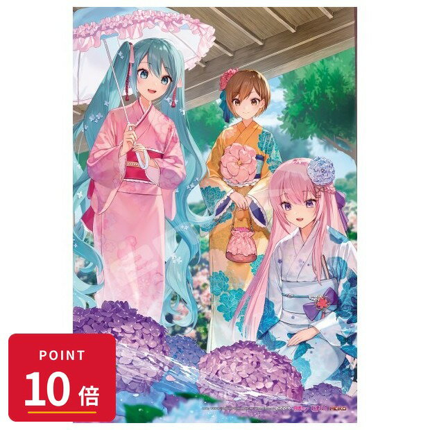 乐天商城 - 【エントリーで全品P10倍】【予約】 エンスカイ 初音ミク マジカルピース -ライト- ジグソーパズル300ピース【紫陽花】300-ML17 グッズ 【2026年8月発売予定】