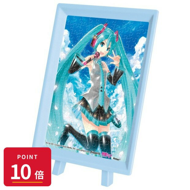 乐天商城 - 【エントリーで全品P10倍】【予約】 エンスカイ 初音ミク まめパズル 150ピース グッズ 【2026年9月発売予定】