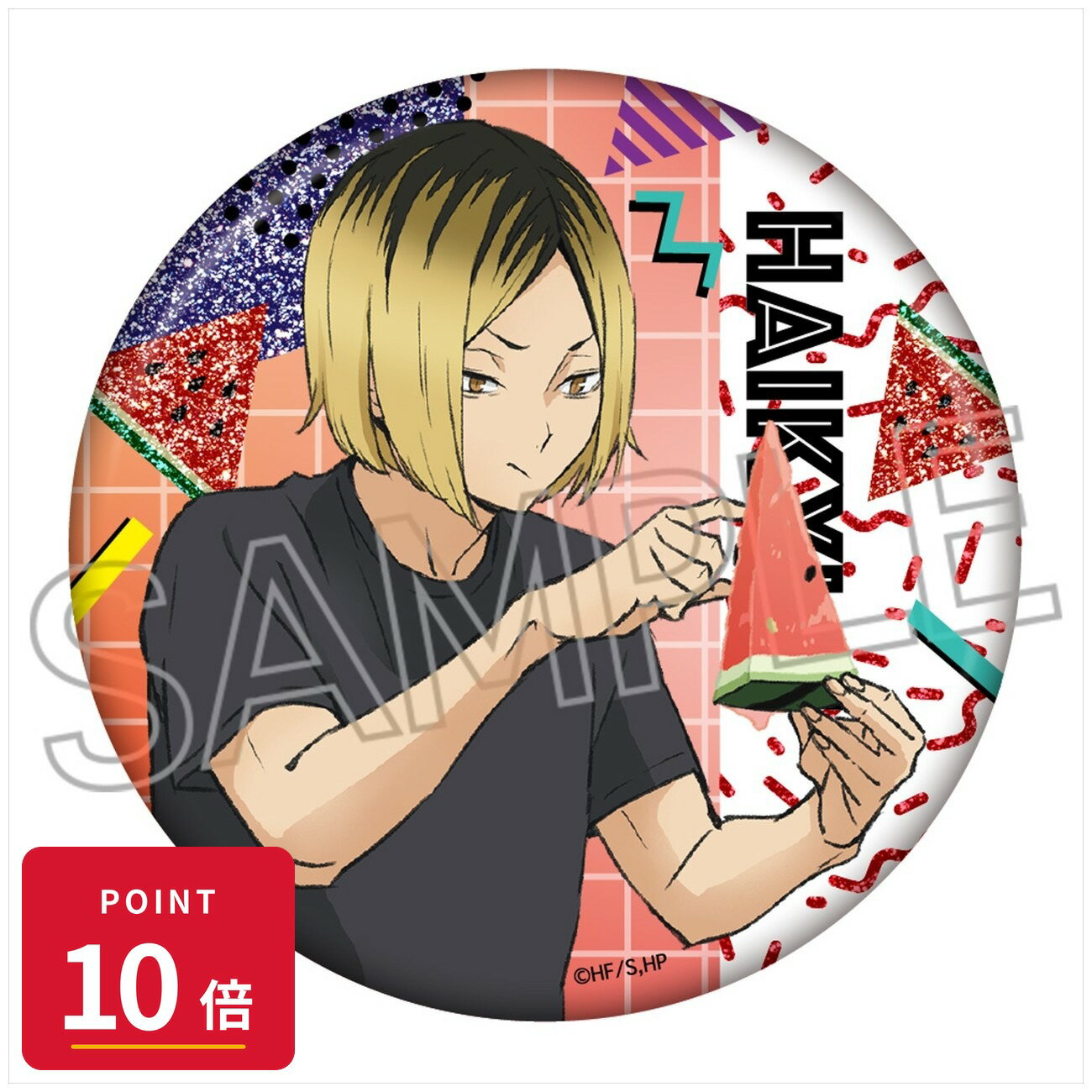 樂天商城 - 【エントリーで全品P10倍】【予約】 ツインクル ハイキュー!! シャインシリーズ キラキラ缶バッジVol.2 孤爪研磨 グッズ 【2026年8月発売予定】