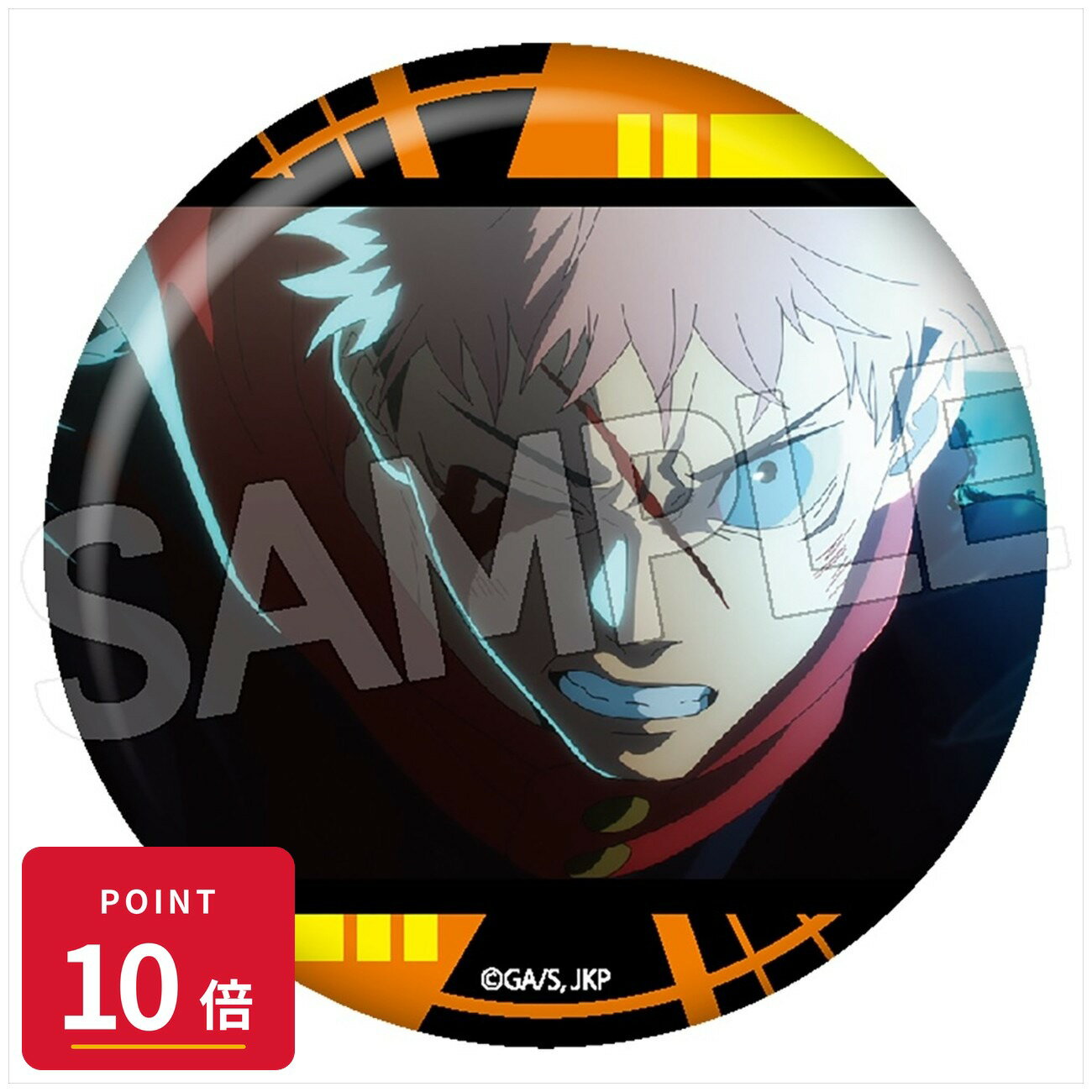 乐天商城 - 【エントリーで全品P10倍】【予約】 ツインクル 呪術廻戦 5周年 百面相缶バッジ 虎杖 悠仁 グッズ 【2026年8月発売予定】