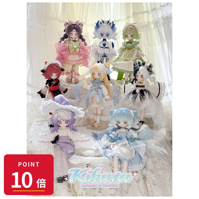 乐天商城 - 【エントリーで全品P10倍】【予約】 MIYAKO KIKURA 節気の癒しシリーズ トレーディングドール BOX入数:6 6個入り フィギュア 【2026年8月発売予定】