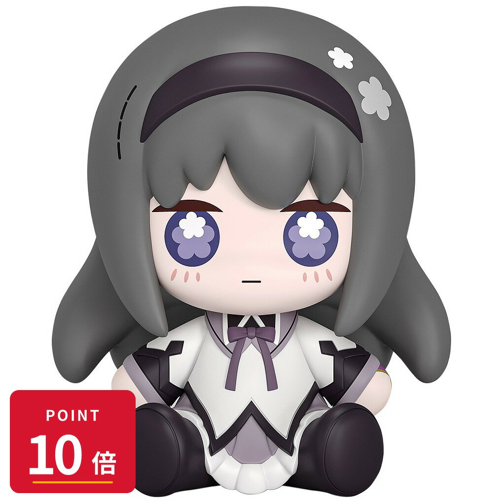 樂天商城 - 【エントリーで全品P10倍】【予約】 グッドスマイルアーツ上海 Huggy Good Smile 魔法少女まどか☆マギカ 暁美ほむら フィギュア 【2026年12月発売予定】