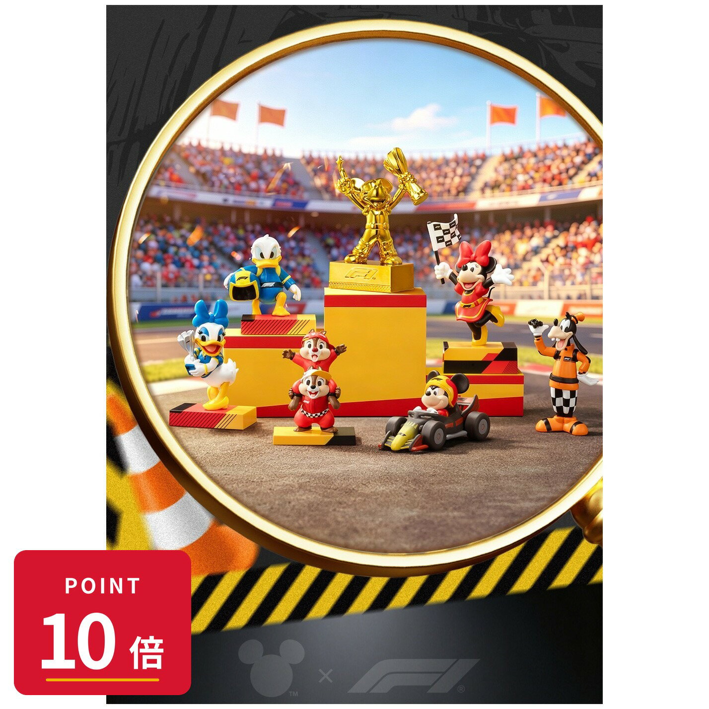 乐天商城 - 【エントリーで全品P10倍】【予約】 52TOYS BLINDBOX ディズニー ミッキー&フレンズ: F1(R) レーシング・デイズ 1BOX入数:6 6個入り フィギュア 【2026年7月発売予定】