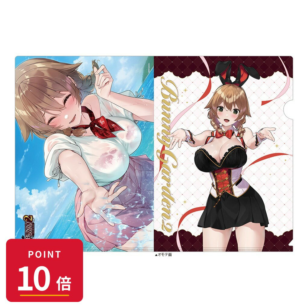 乐天商城 - 【エントリーで全品P10倍】【予約】 カーテン魂 バニーガーデン2 クリアファイル(花奈) グッズ 【2026年10月発売予定】
