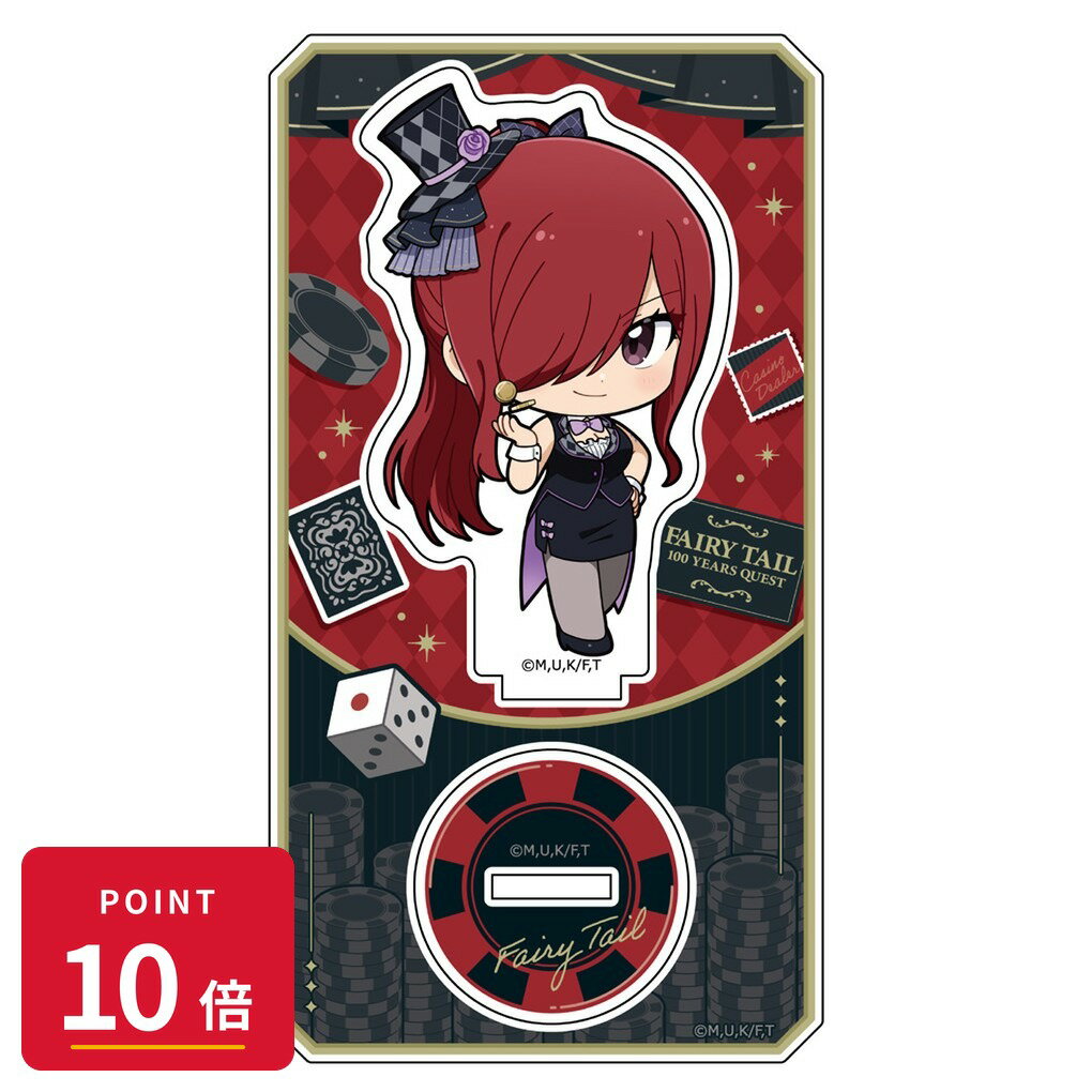 乐天商城 - 【エントリーで全品P10倍】【予約】 Parflette FAIRY TAIL 100年クエスト アクリルスタンド(エルザ/カジノディーラー) グッズ 【2026年10月発売予定】