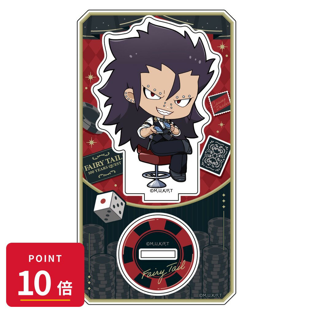 乐天商城 - 【エントリーで全品P10倍】【予約】 Parflette FAIRY TAIL 100年クエスト アクリルスタンド(ガジル/カジノディーラー) グッズ 【2026年10月発売予定】