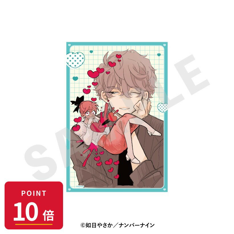 乐天商城 - 【エントリーで全品P10倍】【予約】 coly 晴野さんのことなんて全然好き イラストカード(A) グッズ 【2026年8月発売予定】