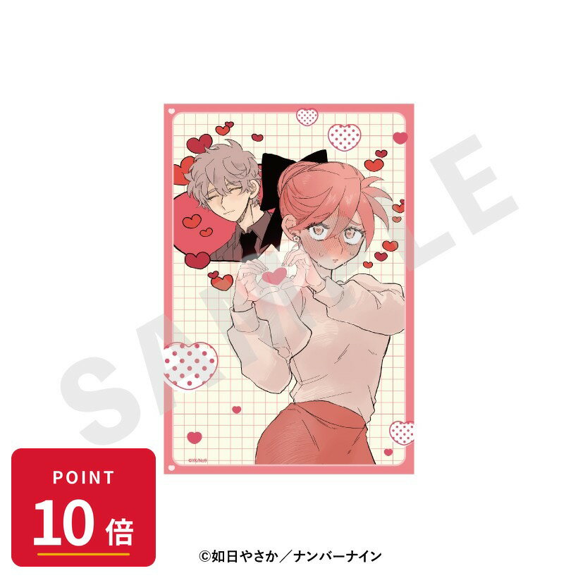 乐天商城 - 【エントリーで全品P10倍】【予約】 coly 晴野さんのことなんて全然好き イラストカード(C) グッズ 【2026年8月発売予定】