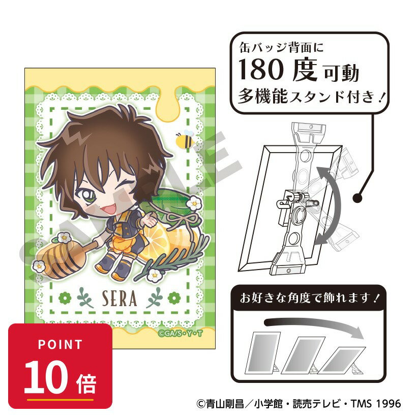 乐天商城 - 【エントリーで全品P10倍】【予約】 クラックス 名探偵コナン アート缶バッジ 世良真純 きゃらペコはちみつ グッズ 【2026年9月発売予定】