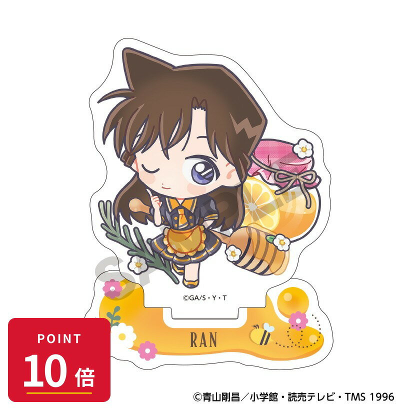 樂天商城 - 【エントリーで全品P10倍】【予約】 クラックス 名探偵コナン アクリルスタンド 毛利蘭 きゃらペコはちみつ グッズ 【2026年9月発売予定】
