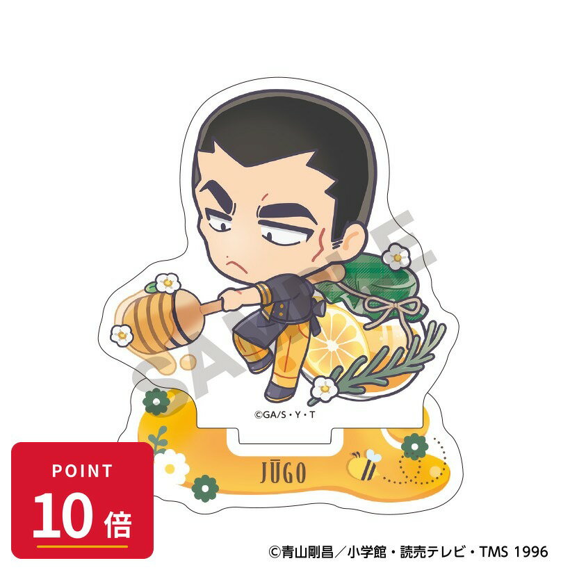 乐天商城 - 【エントリーで全品P10倍】【予約】 クラックス 名探偵コナン アクリルスタンド 横溝重悟 きゃらペコはちみつ グッズ 【2026年9月発売予定】