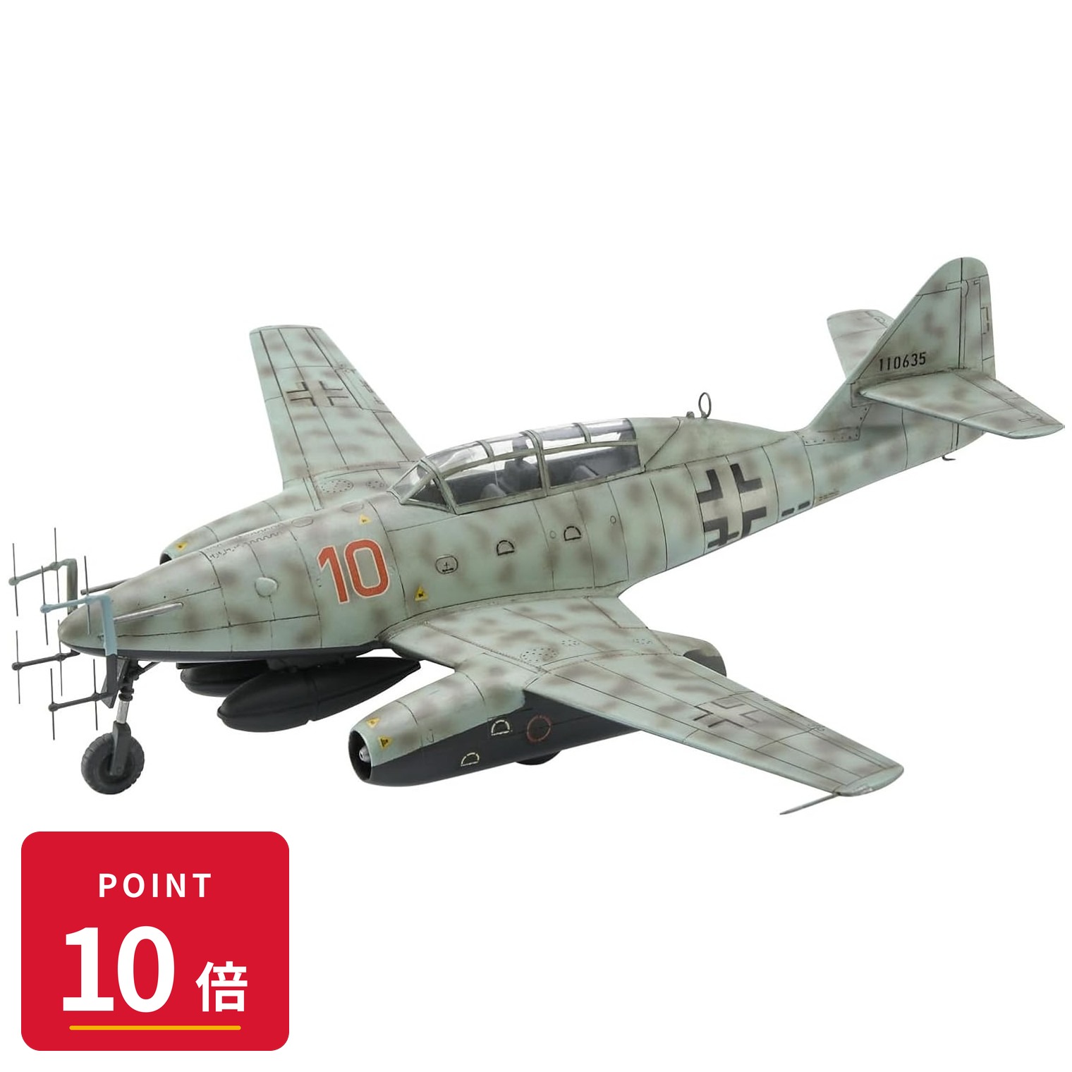 樂天商城 - 【エントリーで全品P10倍】【予約】 ハセガワ メッサーシュミット Me262B-1a/U1 ナハトイェーガー プラモデル 【2026年9月発売予定】