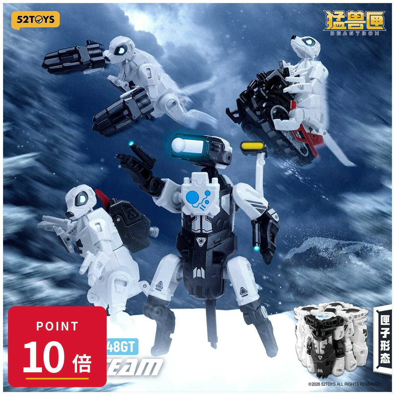 乐天商城 - 【エントリーで全品P10倍】【予約】 52TOYS BEASTBOX BB-48GT ゴーストチーム フィギュア 【2026年9月発売予定】