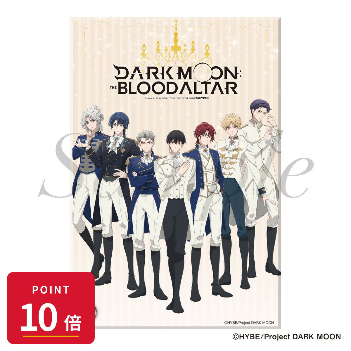 乐天商城 - 【エントリーで全品P10倍】【予約】 フィルター・インク DARK MOON: THE BLOOD ALTAR アクリルプレート 描き下ろしVer. グッズ 【2026年8月発売予定】