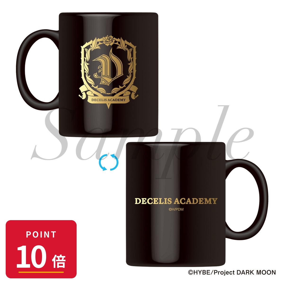 乐天商城 - 【エントリーで全品P10倍】【予約】 フィルター・インク DARK MOON: THE BLOOD ALTAR デセリスアカデミー校章箔押しマグカップ グッズ 【2026年8月発売予定】