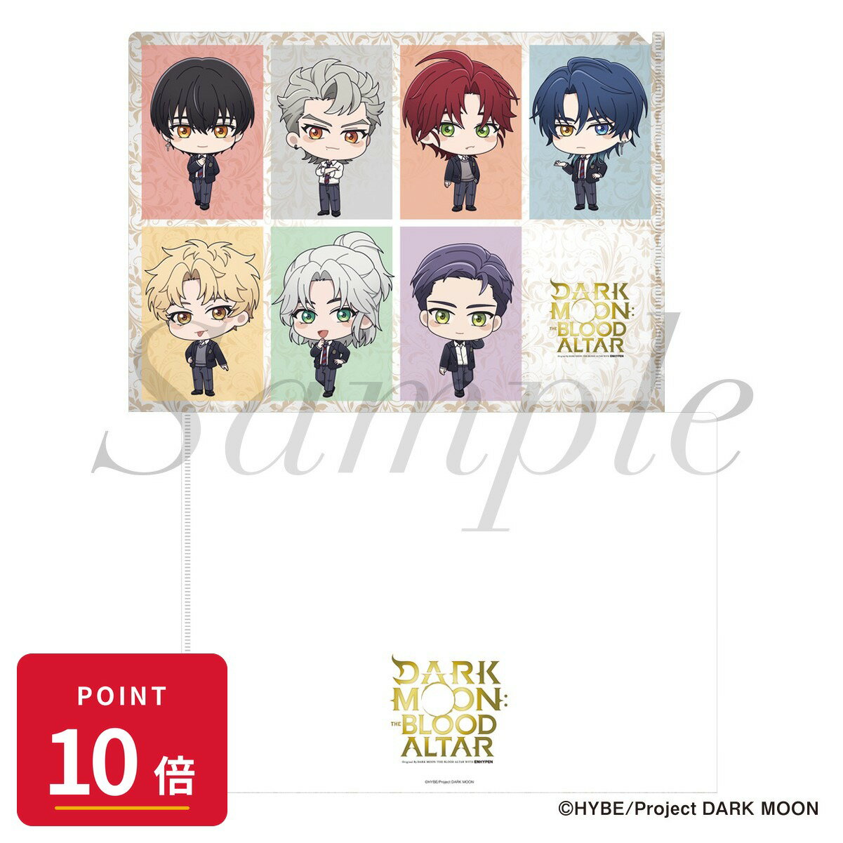 樂天商城 - 【エントリーで全品P10倍】【予約】 フィルター・インク DARK MOON: THE BLOOD ALTAR クリアファイル ミニキャラVer. グッズ
