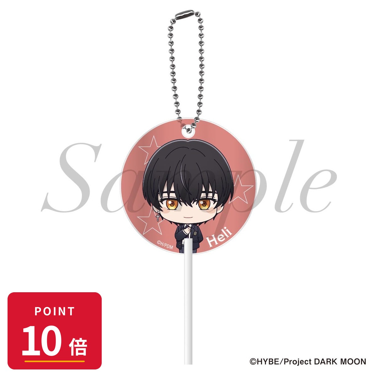 乐天商城 - 【エントリーで全品P10倍】【予約】 フィルター・インク DARK MOON: THE BLOOD ALTAR キャンディキーホルダー ヘリ グッズ 【2026年8月発売予定】