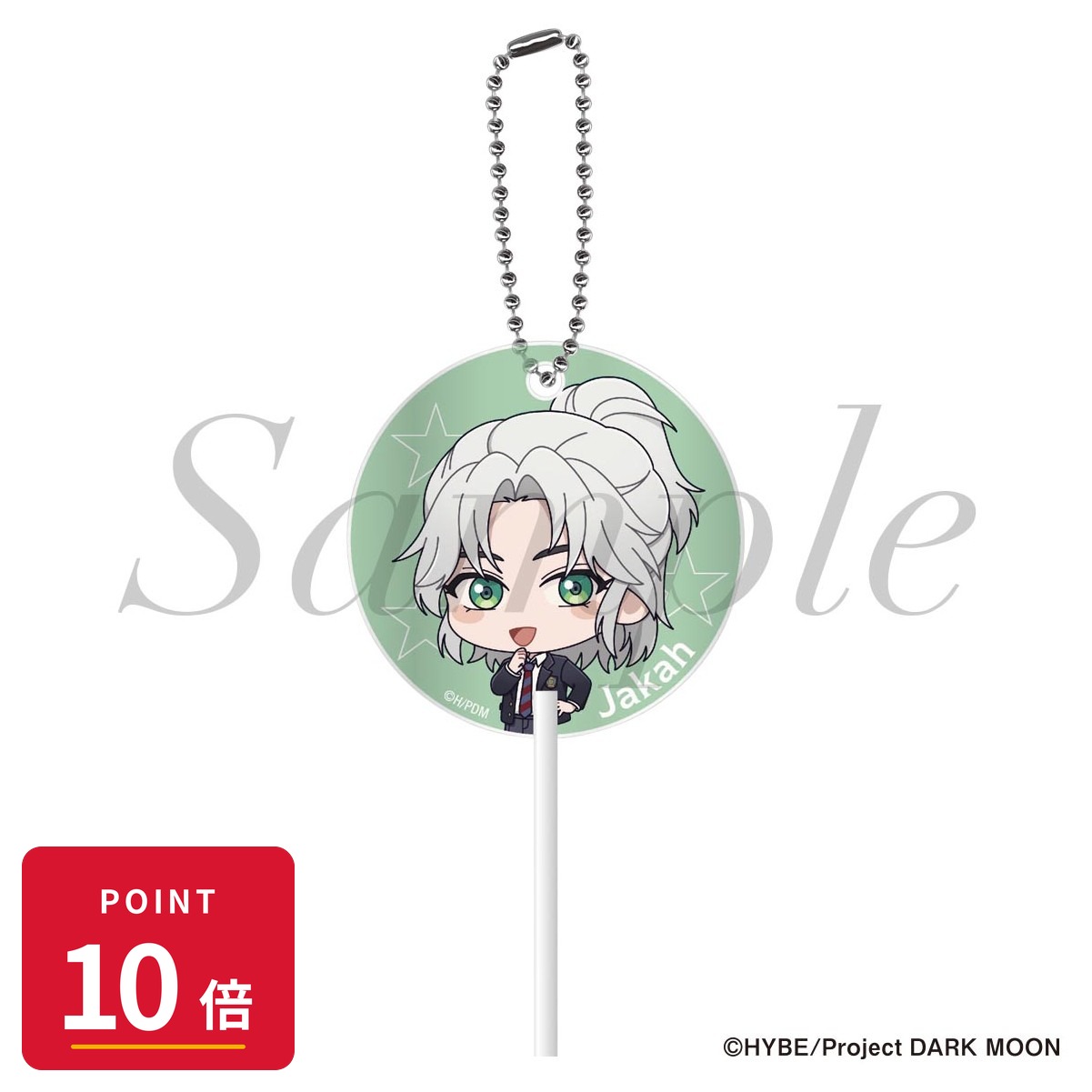 乐天商城 - 【エントリーで全品P10倍】【予約】 フィルター・インク DARK MOON: THE BLOOD ALTAR キャンディキーホルダー ジャカ グッズ 【2026年8月発売予定】