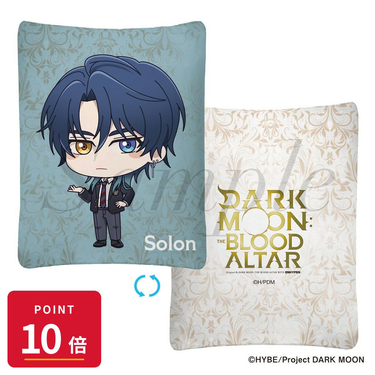 乐天商城 - 【エントリーで全品P10倍】【予約】 フィルター・インク DARK MOON: THE BLOOD ALTAR ミニクッション ソロン グッズ 【2026年8月発売予定】