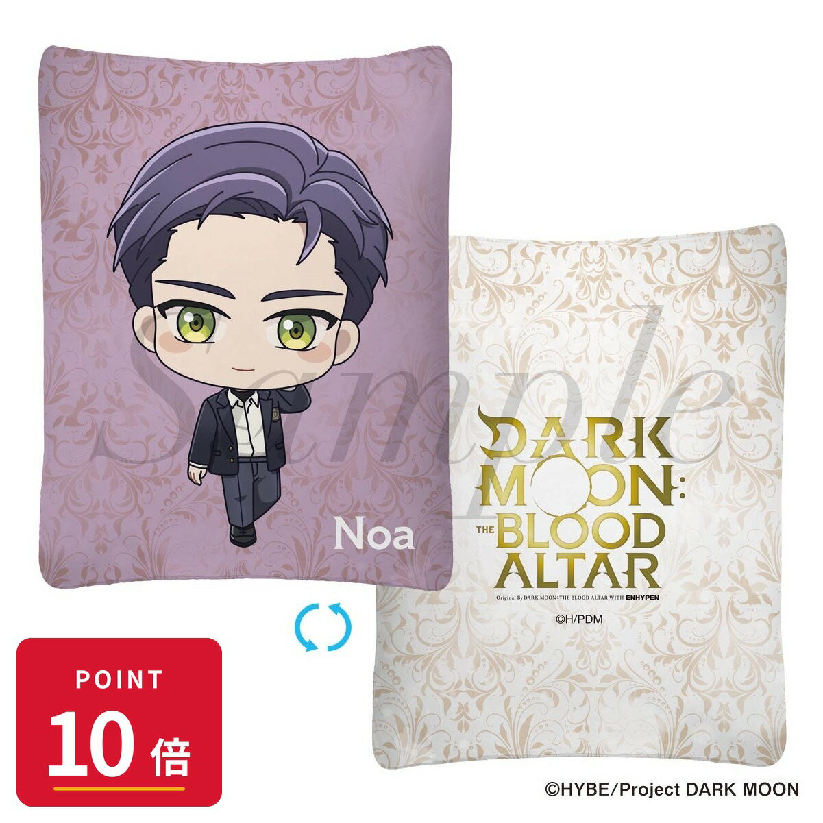 乐天商城 - 【エントリーで全品P10倍】【予約】 フィルター・インク DARK MOON: THE BLOOD ALTAR ミニクッション ノア グッズ 【2026年8月発売予定】