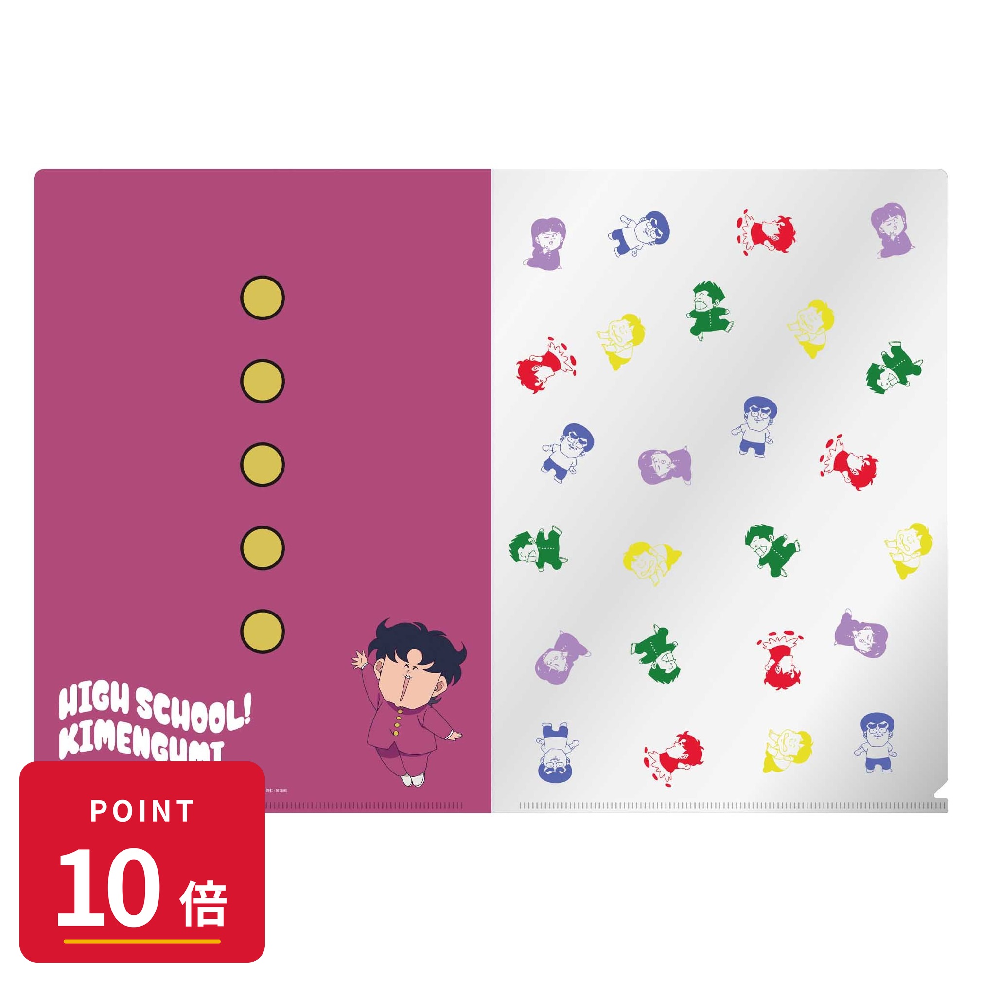 乐天商城 - 【エントリーで全品P10倍】【予約】 フィルター・インク ハイスクール!奇面組 クリアファイル(ミニキャラ) グッズ 【2026年9月発売予定】