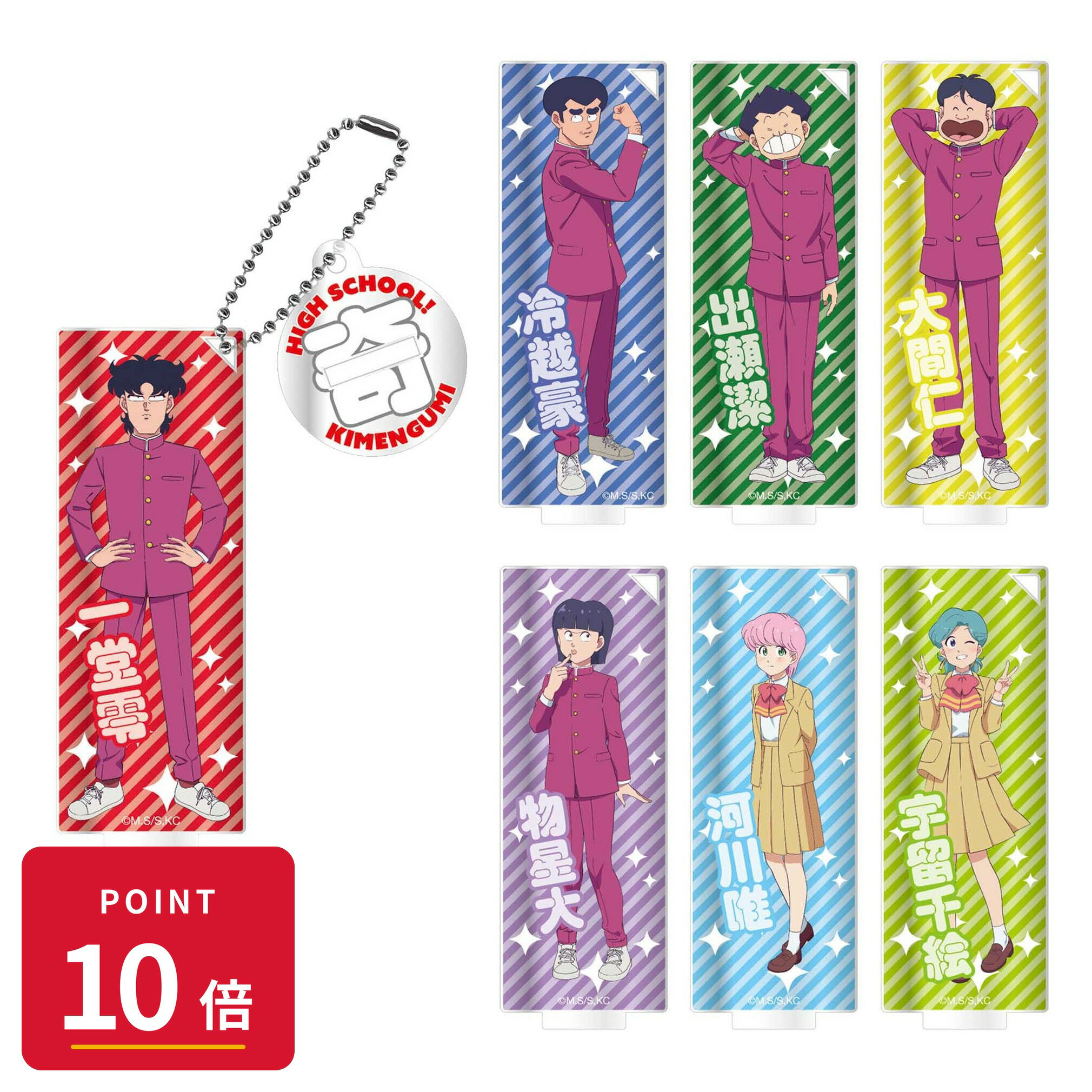 樂天商城 - 【エントリーで全品P10倍】【予約】 フィルター・インク ハイスクール!奇面組 トレーディングアクリルスタンドキーホルダー 全7種 1BOX 7個入り グッズ 【2026年9月発売予定】