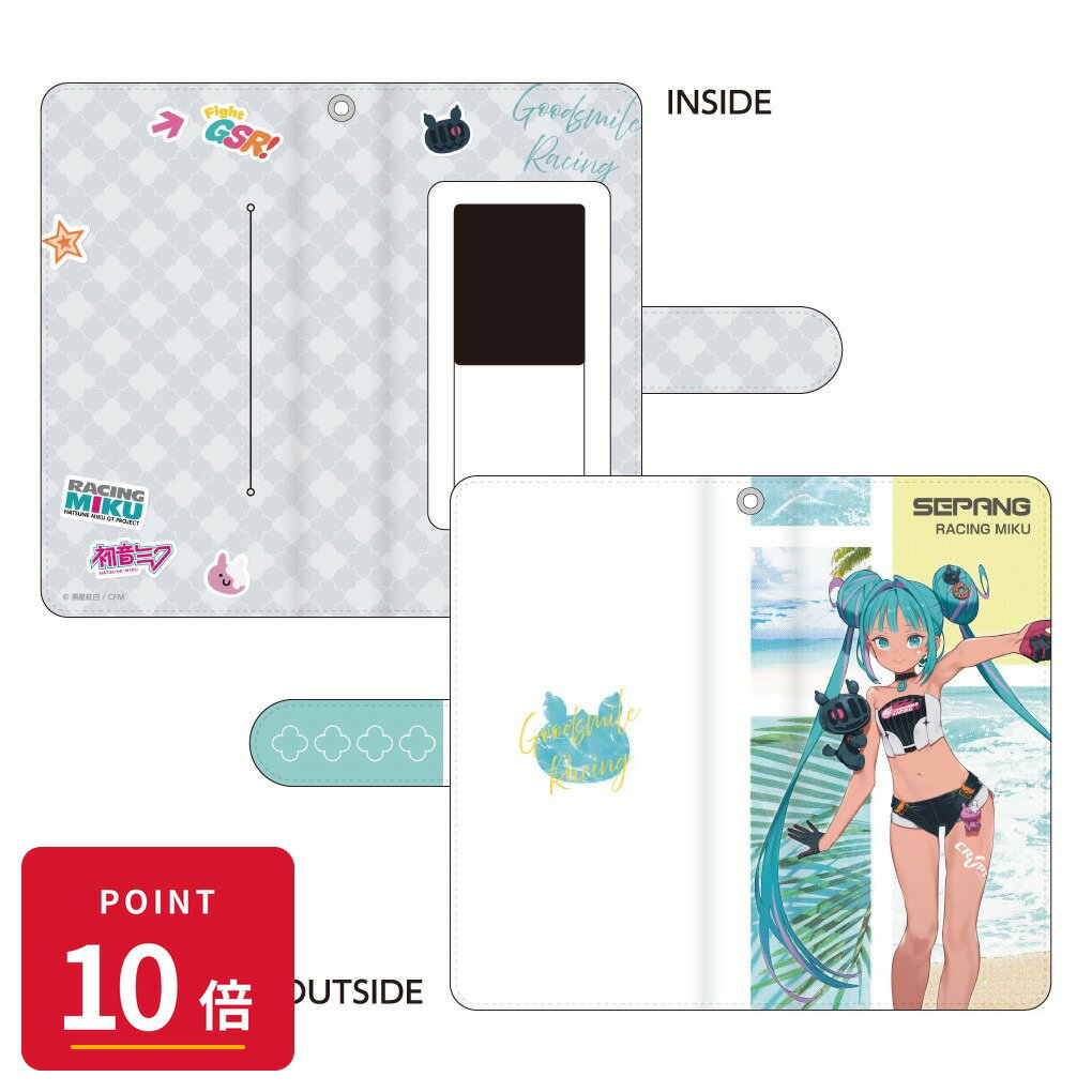 乐天商城 - 【エントリーで全品P10倍】【予約】 キャラバン レーシングミク 2026 セパンVer. 手帳型スマートフォンケース グッズ 【2026年8月発売予定】