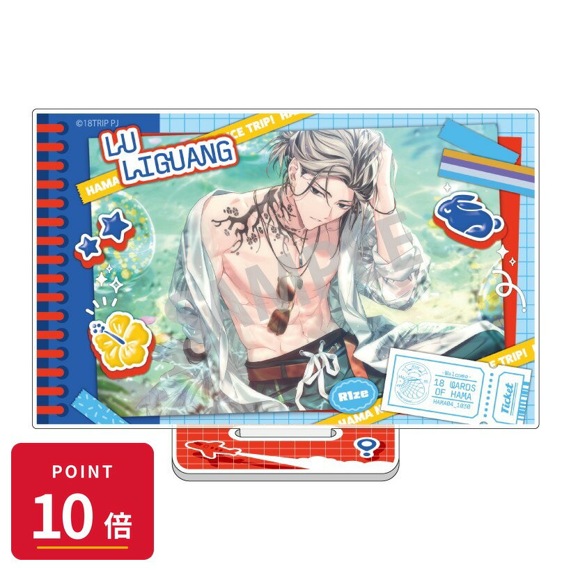 樂天商城 - 【エントリーで全品P10倍】【予約】 カミオジャパン 18TRIP レイヤードアクリルスタンド 鹿 礼光 グッズ 【2026年9月発売予定】