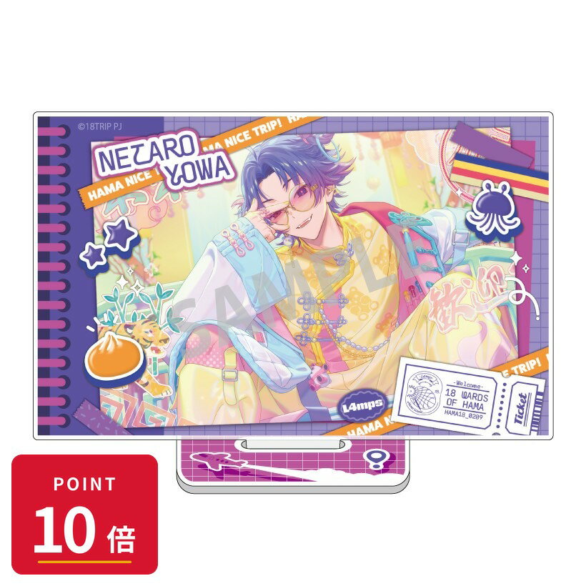 乐天商城 - 【エントリーで全品P10倍】【予約】 カミオジャパン 18TRIP レイヤードアクリルスタンド 夜半 子タろ グッズ 【2026年9月発売予定】