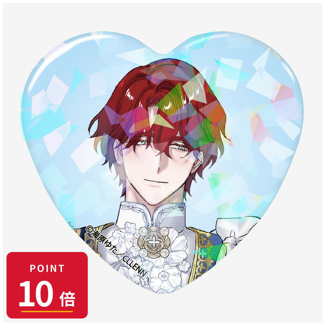 乐天商城 - 【エントリーで全品P10倍】【予約】 イービストレード 『愛が重い騎士公爵は、追放令嬢のすべてを奪い尽くしたい。』ホログラムハート型缶バッジ Aタイプ グッズ 【2026年8月発売予定】