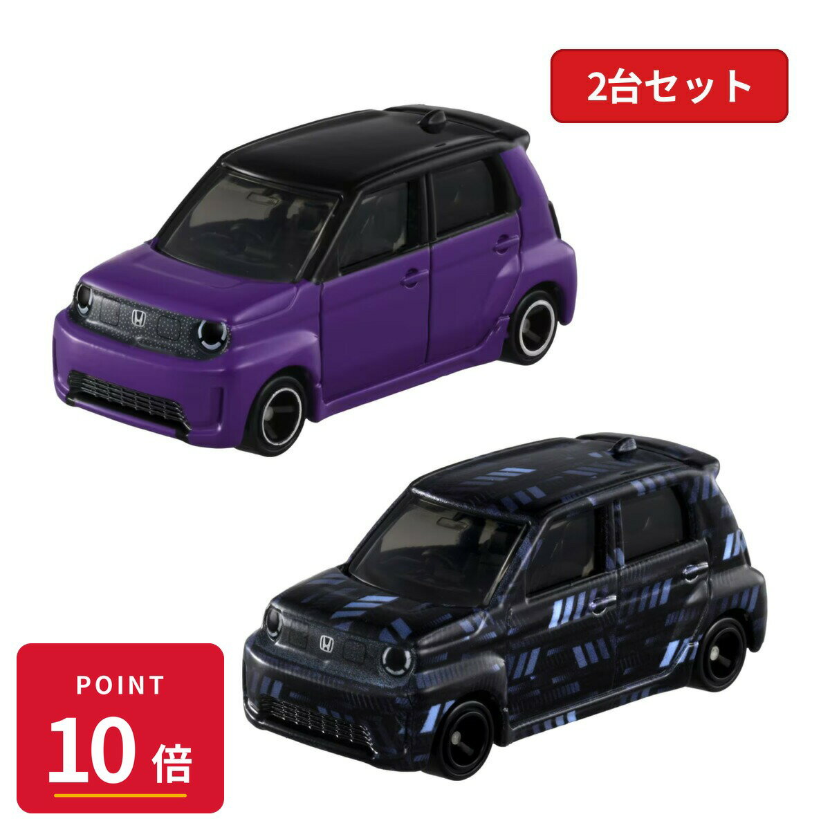 楽天市場】トミカ 100 台の通販