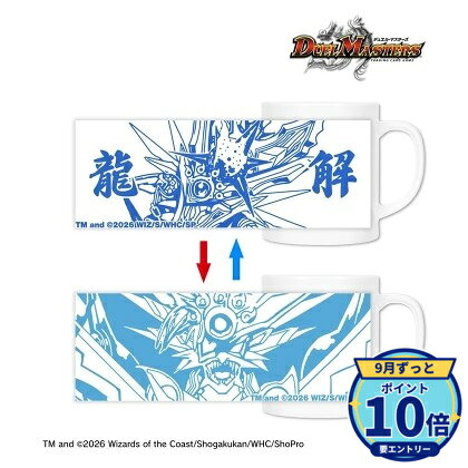 【エントリーでP10倍】【予約】 アルマビアンカ デュエル・マスターズ 熱血星龍