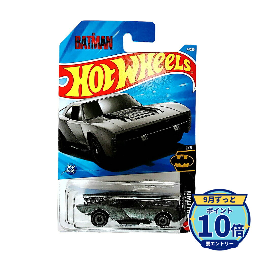 ホットウィール ★ ID ★ BATMOBILE バットモービル★ 4台セット 楽天市場】ホットウィール バットモービルの通販