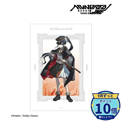 サイズ:A3メーカー: アルマビアンカ商品名: 【アルマビアンカ】HUNDRED LINE -最終防衛学園- カラスBTKさんイラスト 凶鳥狂死香 ミリタリーver. A3マットポスター カラオケの鉄人 コラボ発売予定: 2026年12月JAN: 4582711900177本商品はグッズです。※実際の商品と画像は若干異なる場合がございます。予めご了承ください。関連キーワード: 【アルマビアンカ】HUNDRED LINE -最終防衛学園- カラスBTKさんイラスト 凶鳥狂死香 ミリタリーver. A3マットポスター カラオケの鉄人 コラボ