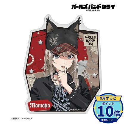 【エントリーでP10倍】【予約】 アルマビアンカ ガールズバンドクライ 描き下ろし 河原木 桃香 パンクファッションver. ステッカー グッズ 【2026年12月発売予定】